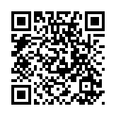 第六屆全球AEO大會(huì)今日開(kāi)幕 它將給深圳帶來(lái)什麼？