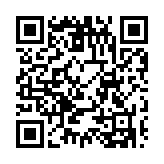 中國銀行協(xié)助廣東省人民政府在澳門發(fā)行首筆深合區(qū)主題地方政府債券