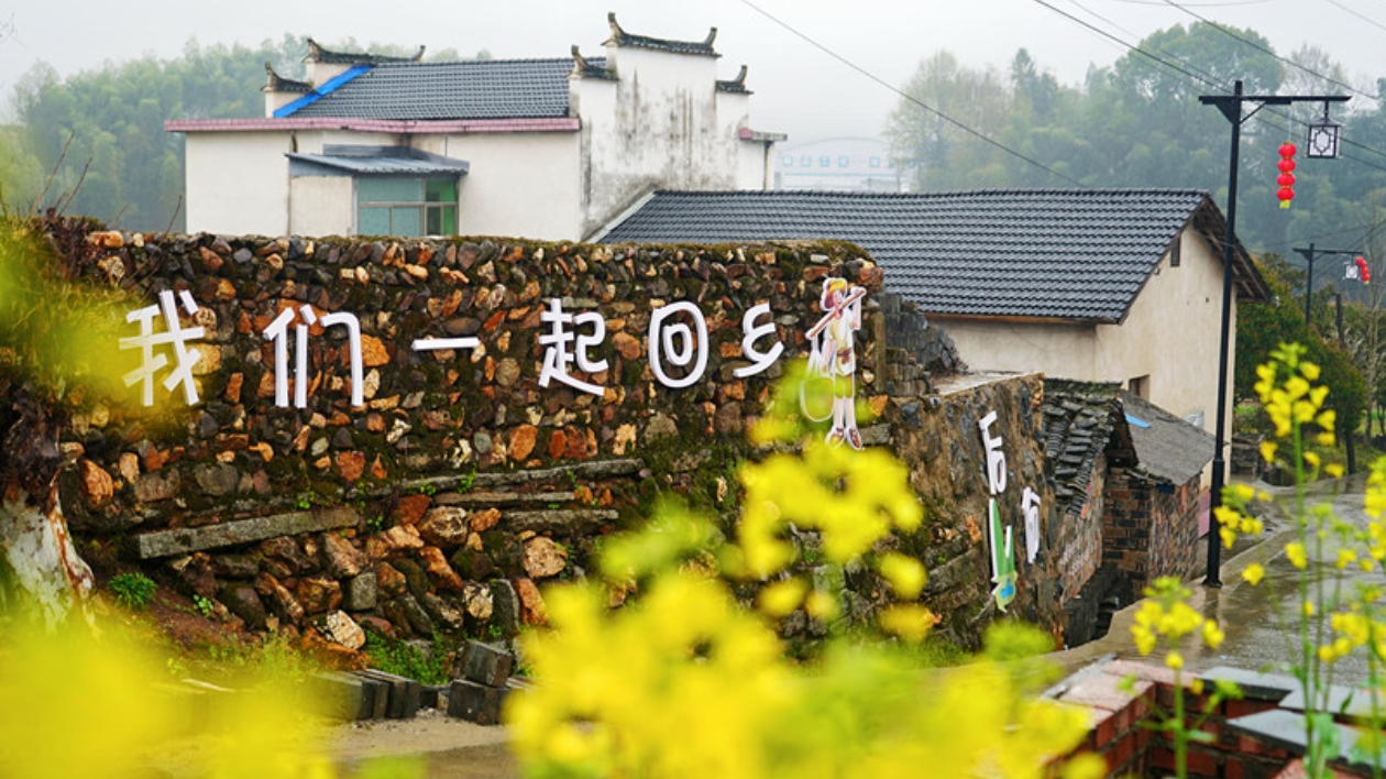 皖黟縣宏村鎮(zhèn)：財政獎補(bǔ)「滴灌」美麗鄉(xiāng)村