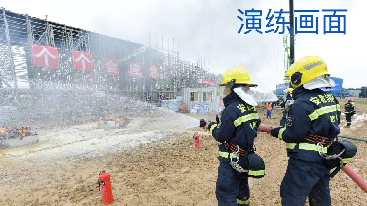 安徽巢湖：高速應(yīng)急演練提升實戰(zhàn)能力