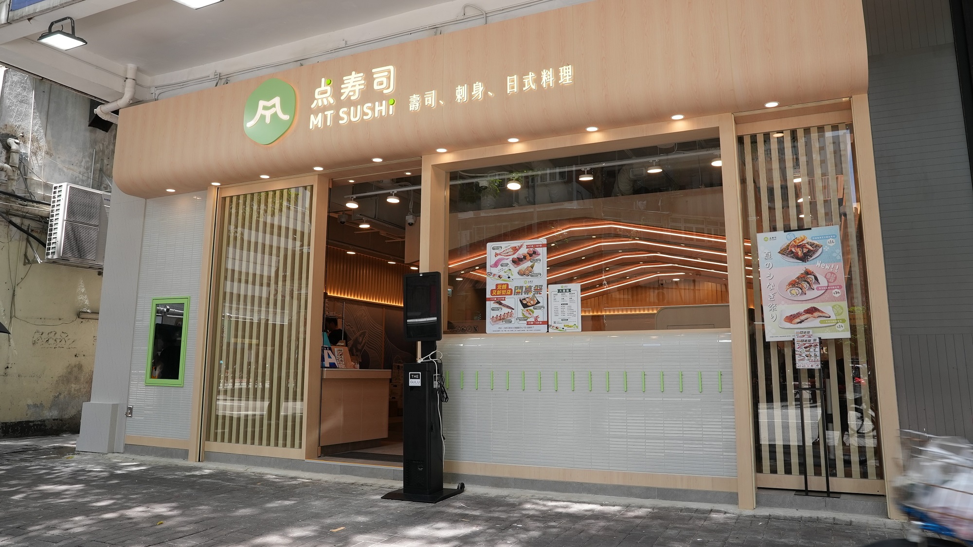 【美食】元朗壽司店開幕 推出多款優(yōu)惠