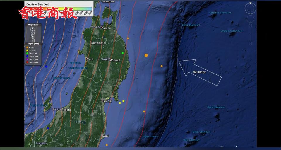 有片丨日本本州東海岸遠(yuǎn)海發(fā)生5.8級地震，震源深度10千米