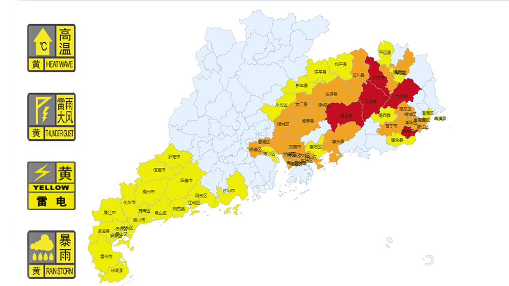 颱風(fēng)「?？箽堭N雲(yún)系致粵強(qiáng)降雨 多地降雨量超200毫米