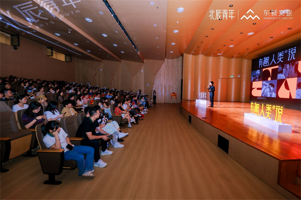 「青年研究院」在合肥瑤海青年創(chuàng)意田園成立