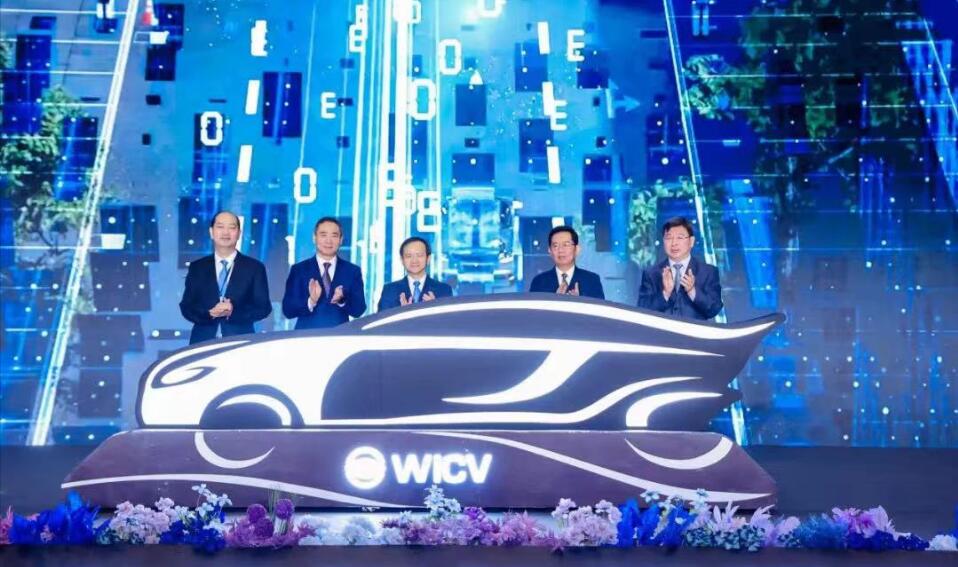 2023世界智能網(wǎng)聯(lián)汽車大會啟幕