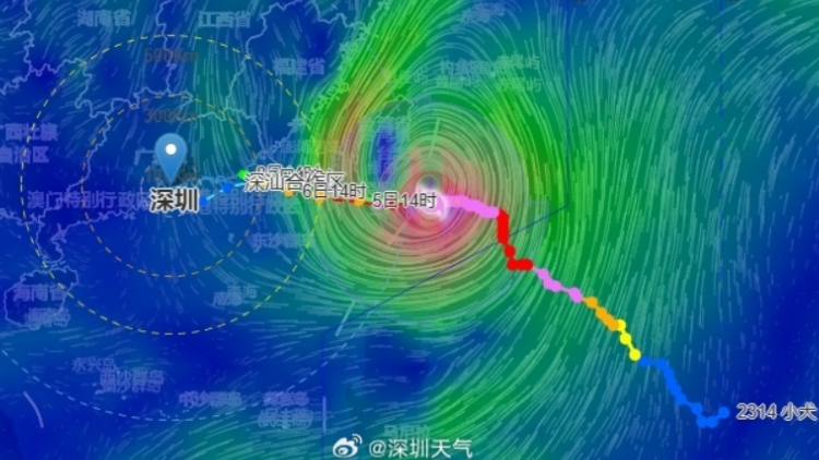 颱風(fēng)「小犬」到哪了？會(huì)影響假期返程嗎？在粵遊客要注意什麼？