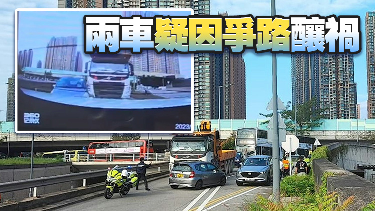 元朗私家車與吊臂車相撞至調(diào)頭逆線 司機(jī)受傷送院