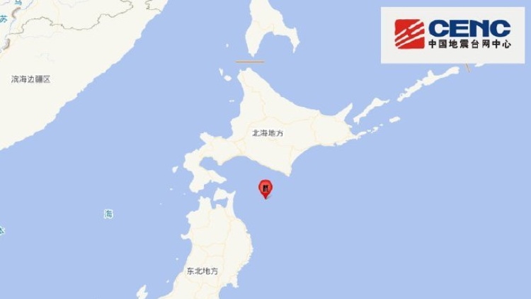 日本北海道附近海域發(fā)生5.9級(jí)地震