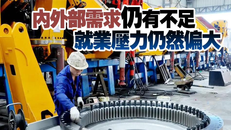 財(cái)新中國(guó)11月製造業(yè)PMI升至50.7 為三個(gè)月來(lái)最高