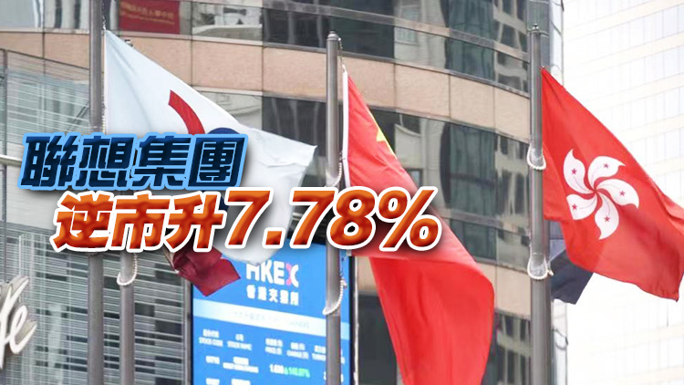 【午市焦點(diǎn)】港股半日升119點(diǎn) 美團(tuán)反彈近2%