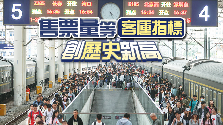 1至11月全國鐵路發(fā)送旅客35.6億人次 同比增長126%