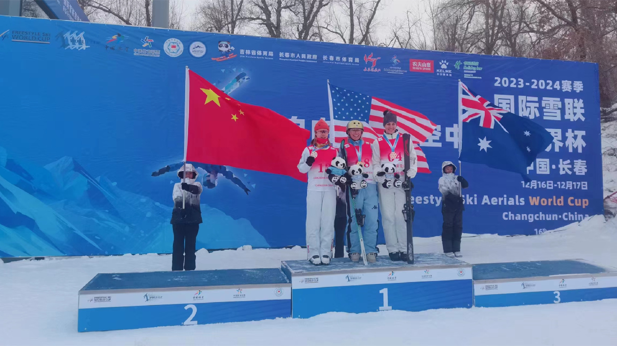 自由式滑雪空中技巧世界盃長(zhǎng)春站  孔凡鈺、李天馬斬獲1銀1銅