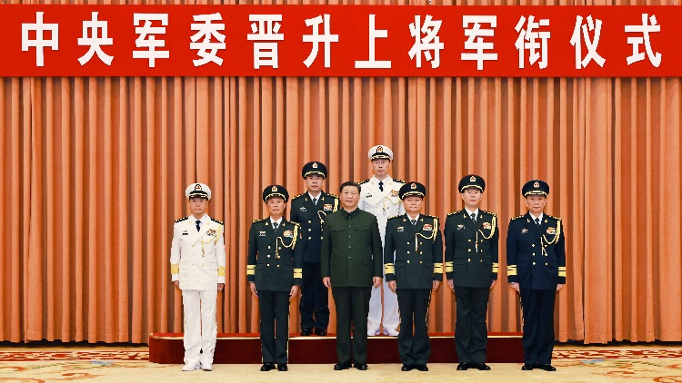 中央軍委舉行晉升上將軍銜儀式 習(xí)近平頒發(fā)命令狀並向晉銜的軍官表示祝賀