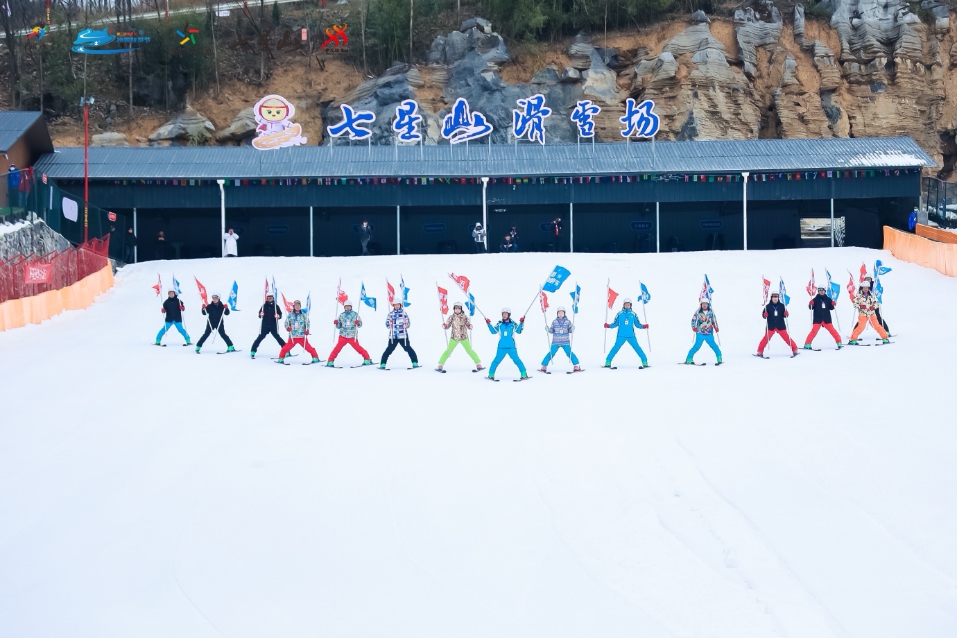 第二屆張家界冰雪旅遊節(jié)活動啟動