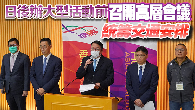 政府三方向改善假期通關(guān)安排 延鐵路口岸開放時(shí)間及增24小時(shí)通關(guān)口岸等