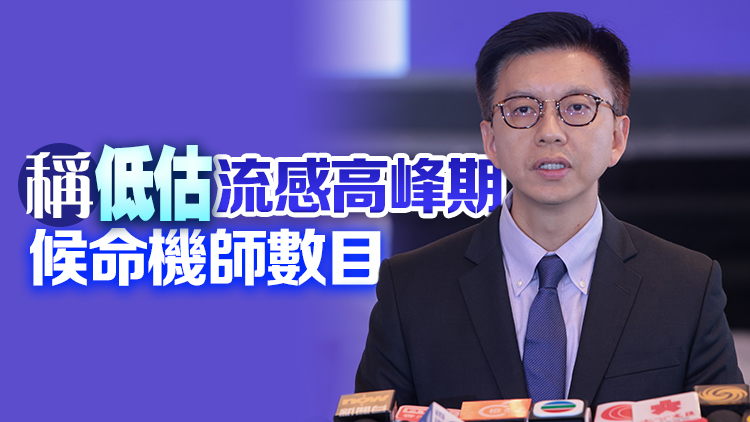 國(guó)泰CEO再致歉：平均每日要取消12班機(jī) 方可保障農(nóng)曆新年航班運(yùn)作