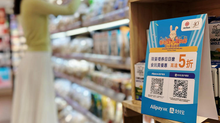 Alipay HK與螞蟻銀行合作 餘額自動轉(zhuǎn)活期 首月可享3厘息