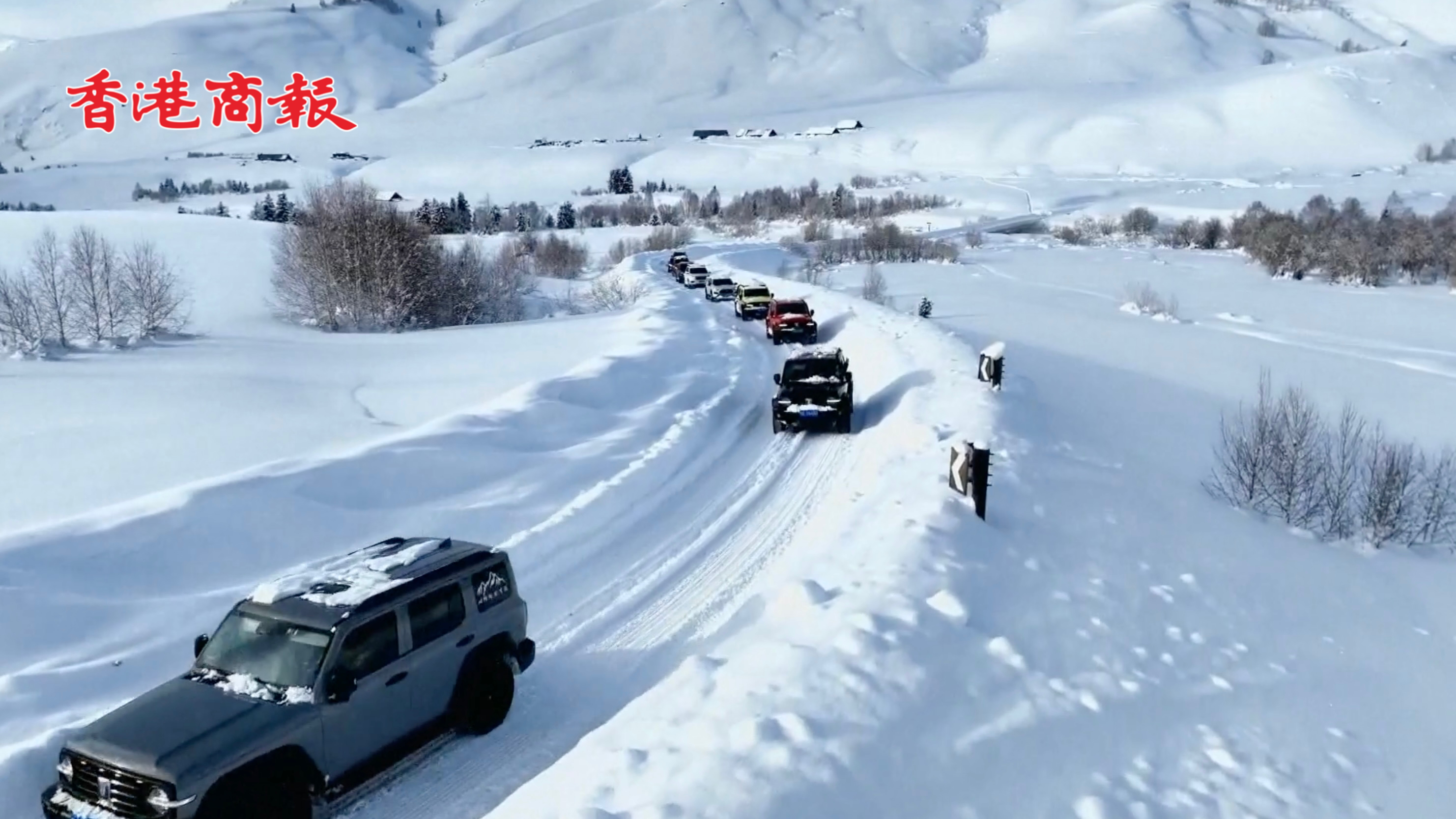 有片丨道路已搶通！新疆1000多名因雪崩滯留旅客離開景區(qū)