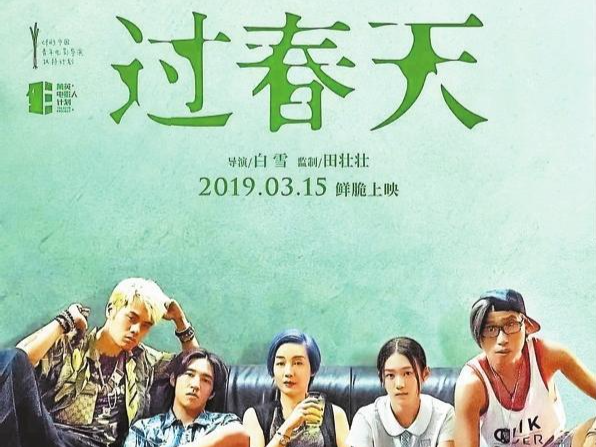 一月「深圳藝術(shù)電影放映計(jì)劃」推出12部品質(zhì)大片 深圳本土導(dǎo)演優(yōu)秀作品嶄露頭角