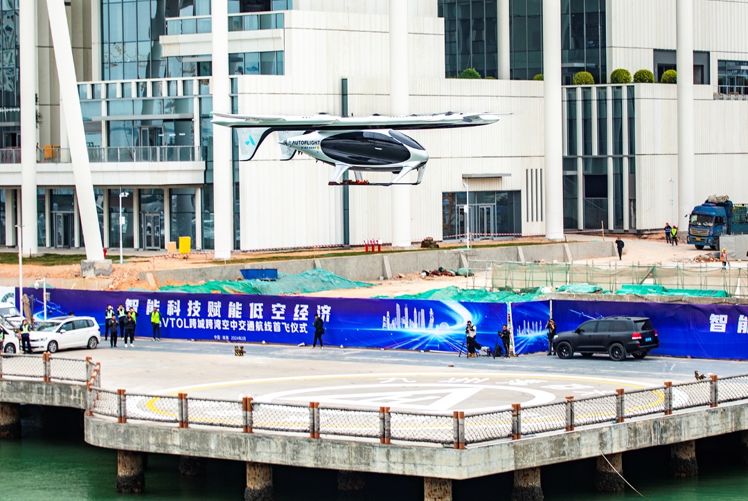 全球首條！珠海-深圳eVTOL 跨海跨城航線在珠海首飛