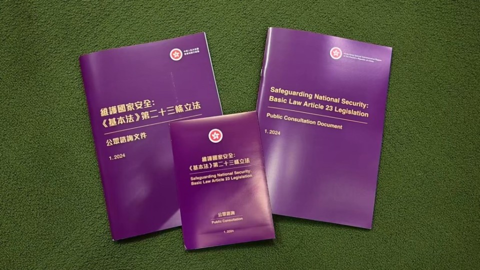 23條立法︱法案委員會周一再加會8小時 連續(xù)4日開會