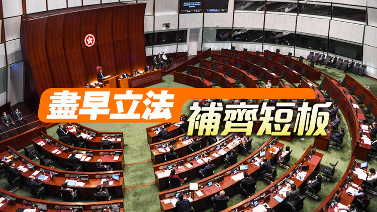 維護(hù)國家安全條例二讀辯論 88名議員完成發(fā)言 全部支持立法