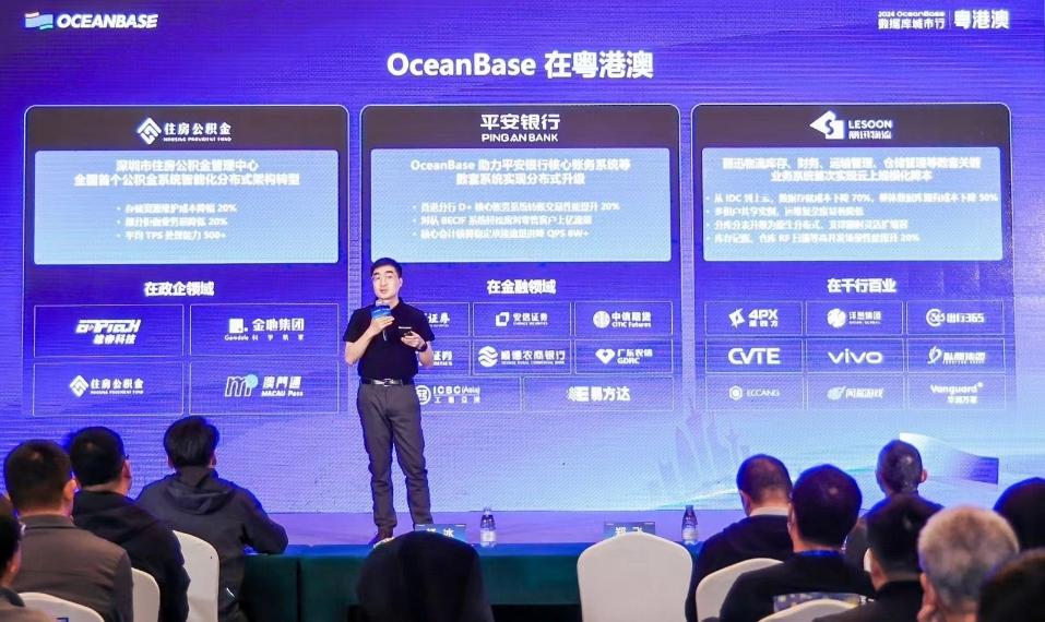 螞蟻旗下OceanBase獨立運(yùn)作 將力撐合作夥伴構(gòu)建開放生態(tài)