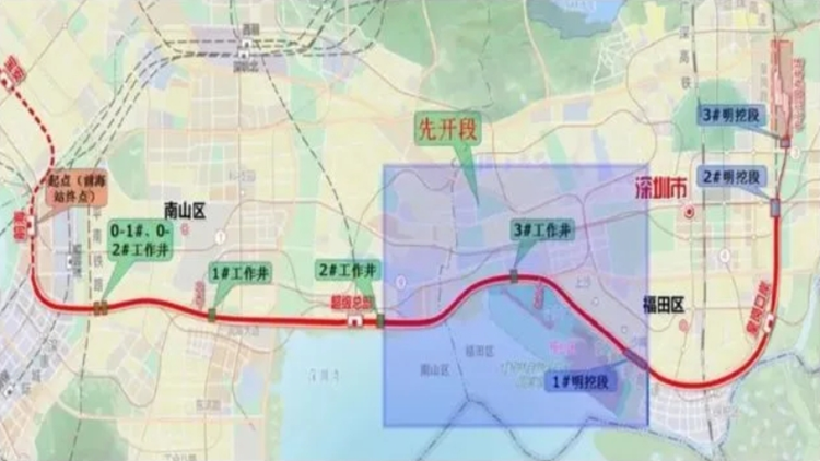 穗莞深城際皇崗口岸站開始主體結(jié)構(gòu)施工 