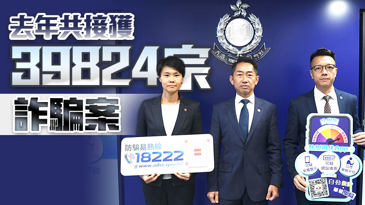 警方「謀攻」行動打擊網(wǎng)絡(luò)罪案 拘1121人涉22億元