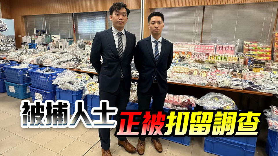 警方打擊店舖盜竊集團(tuán) 拘捕7名越南籍人士