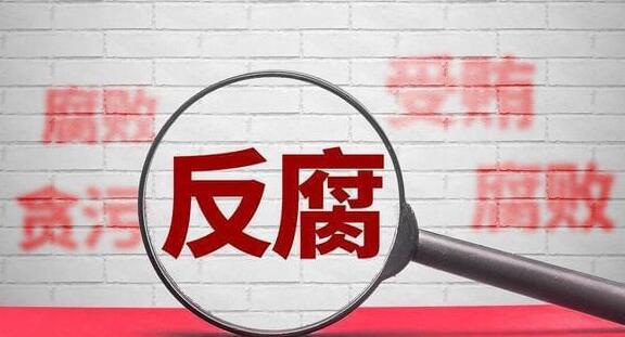 廣東省潮州市委原常委、市政府原副市長林文鋒被「雙開」