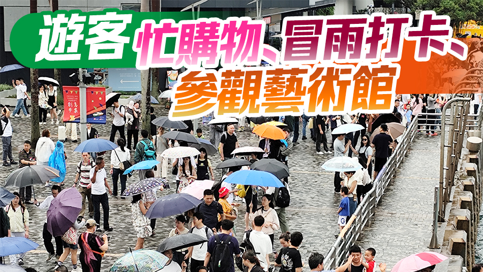 多圖｜截至上午10時(shí) 逾14.3萬(wàn)人次出入境 4.3萬(wàn)內(nèi)地客來(lái)港