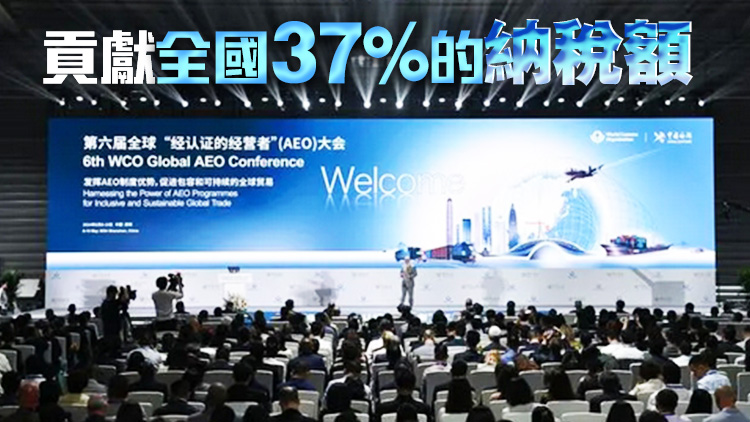 外貿(mào)「壓艙石」！5800餘家AEO企業(yè)貢獻(xiàn)中國(guó)約四成進(jìn)出口值 