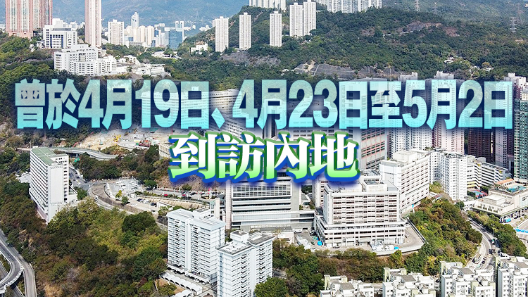 香港新增1宗32歲男病人確診猴痘 曾在香港有高風(fēng)險(xiǎn)接觸