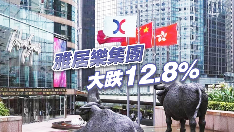 【收市盤點(diǎn)】港股收市跌41點(diǎn) 終止三連升