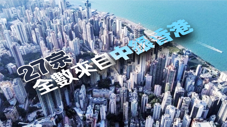 【港樓】4月安老按揭登記按月跌37%至27宗 創(chuàng)9個(gè)月新低