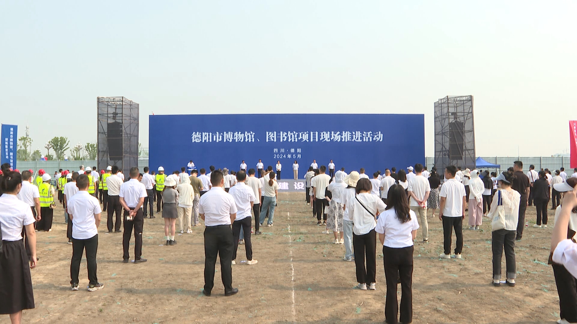 「公園中的城市會(huì)客廳」 四川德陽(yáng)市博物館、圖書館啟動(dòng)建設(shè)