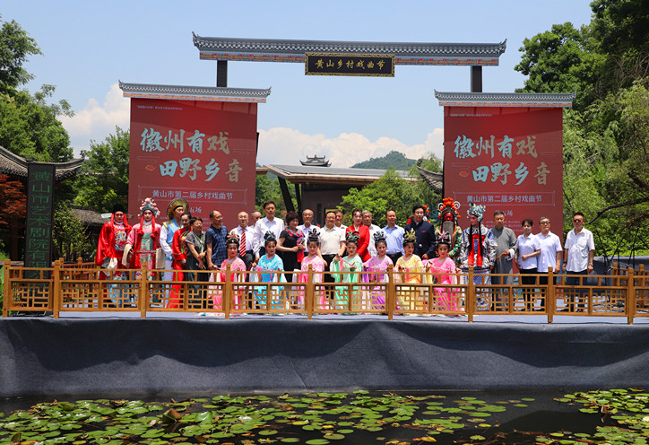 有片 | 齊雲(yún)小鎮(zhèn)「烹」文化大餐 黃山市鄉(xiāng)村戲曲節(jié)古韻今輝傳唱不絕