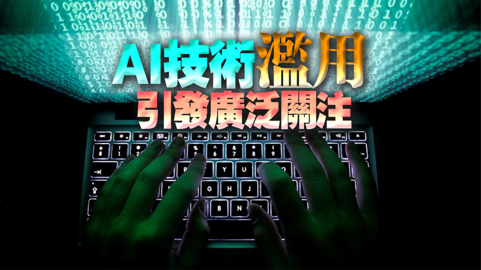 日本25歲男子無(wú)任何專業(yè)IT知識(shí) 僅利用AI問(wèn)答功能就製造出勒索病毒