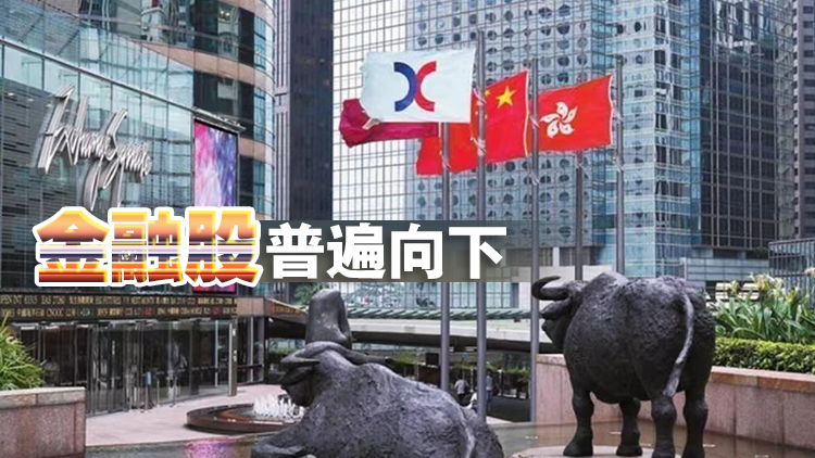 【開市焦點(diǎn)】港股低開53點(diǎn) 中國(guó)宏橋逆市升3.3%