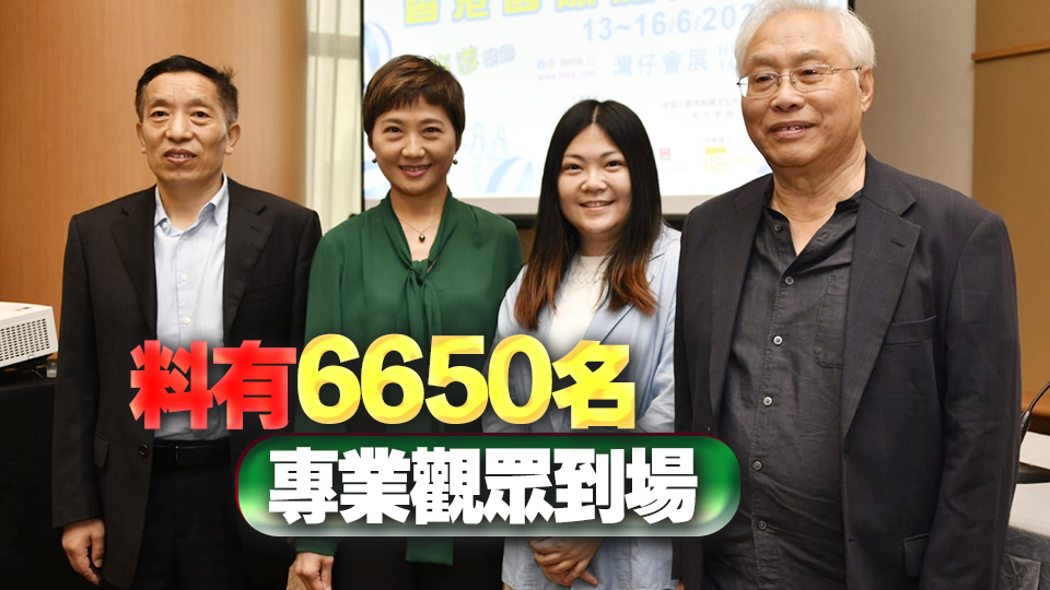 香港國際旅遊展下周四舉行 500家參展商涉逾60國家或地區(qū)