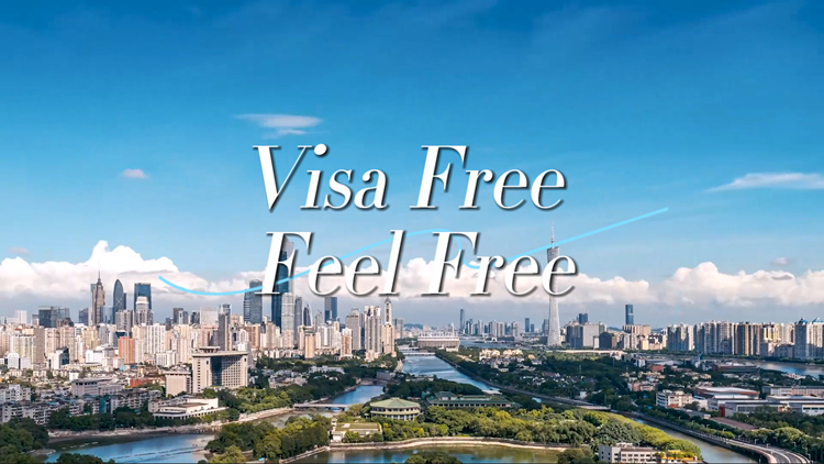 穗「Visa Free, Feel Free」宣傳片首發(fā) 中轉(zhuǎn)國際遊客將享受廣州免費(fèi)一日遊