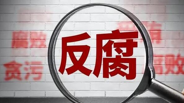 江西省人大常委會原黨組副書記、副主任洪禮和被查