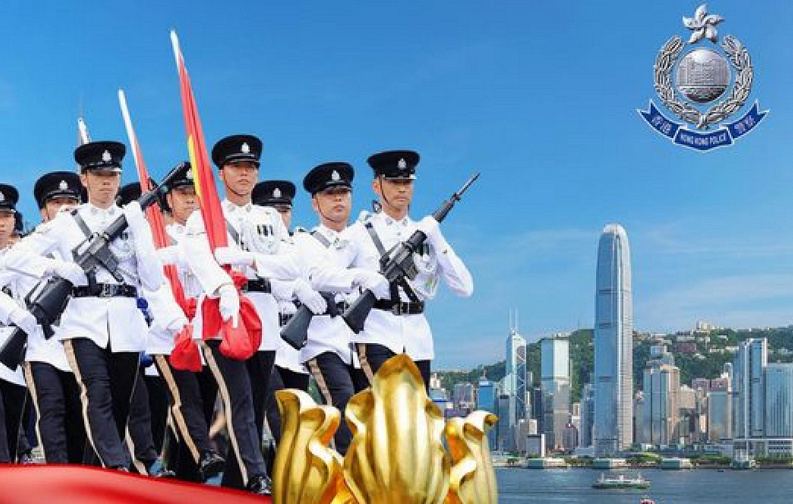 警隊祝賀香港回歸祖國27周年 不忘初心竭力維護(hù)國家安全