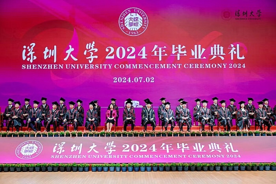 送一萬隻鴻雁振翅高飛 深圳大學(xué)舉行2024年畢業(yè)典禮