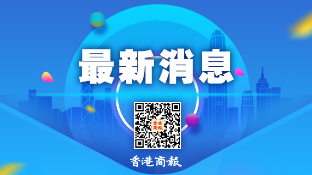 國(guó)際奧委會(huì)：首屆電競(jìng)奧運(yùn)會(huì)將於2025年在沙特舉辦