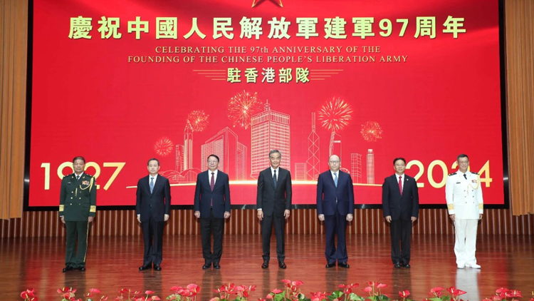 駐港部隊舉辦慶祝解放軍建軍97周年招待會