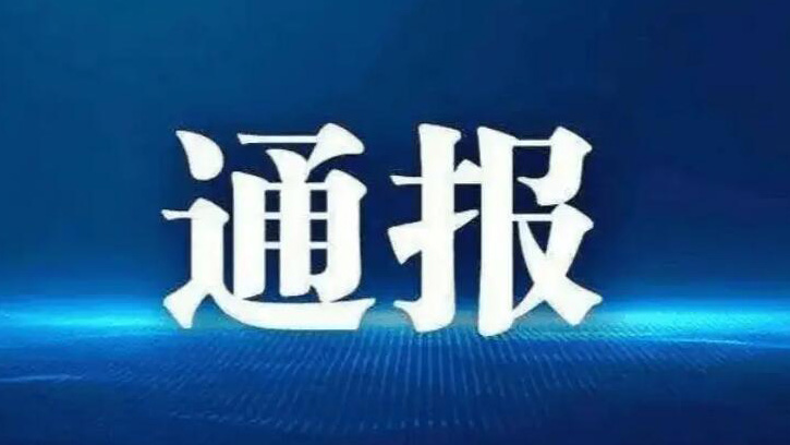 女子拒絕鎮(zhèn)幹部前男友車內(nèi)發(fā)生性關(guān)係被打傷檢方不起訴？官方通報