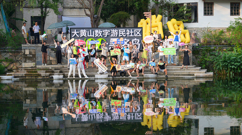 全球「游牧者」的歸宿地  皖黟縣「NCC黑多島」首次開放