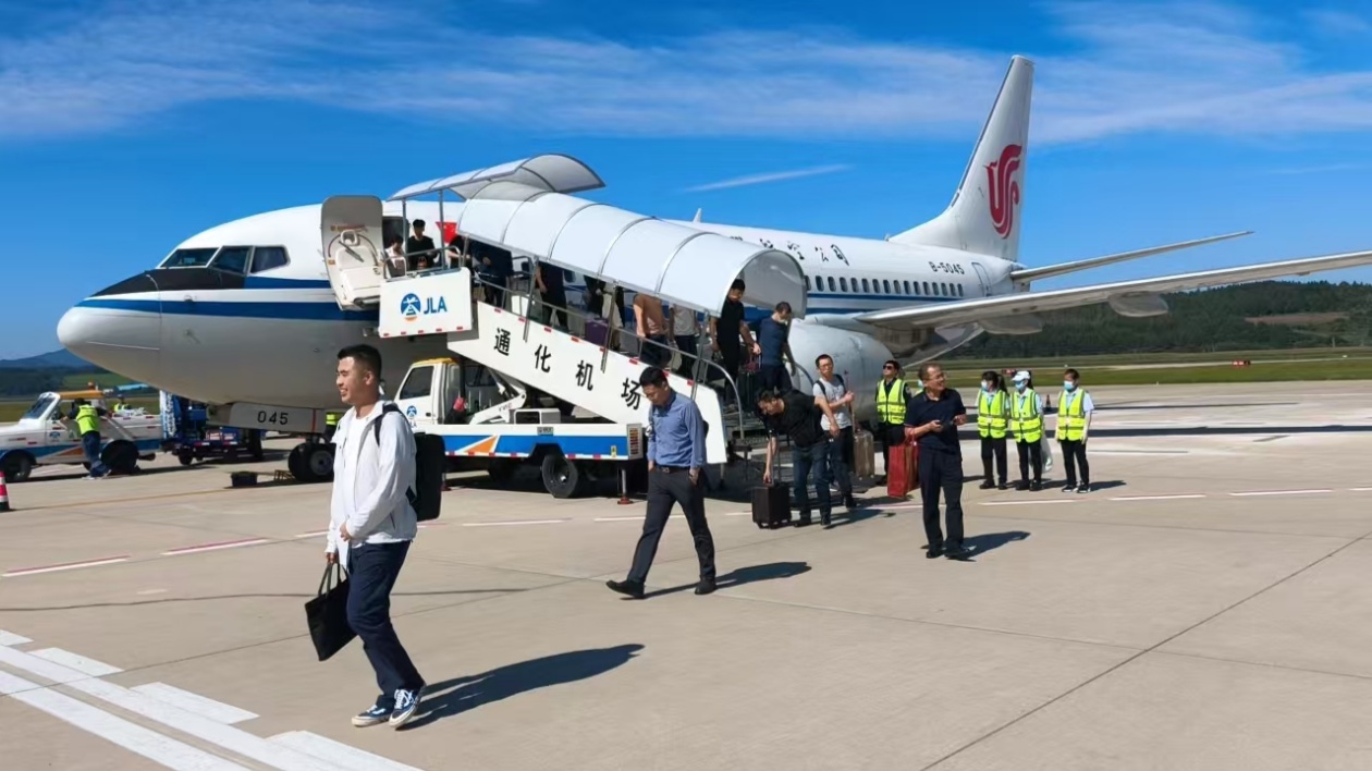 通化「機(jī)場＋文旅」雙向奔赴的浪漫飛躍